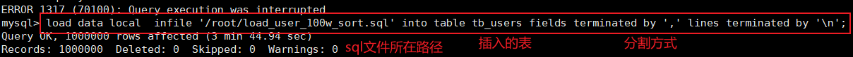003_SQL性能分析_25.png