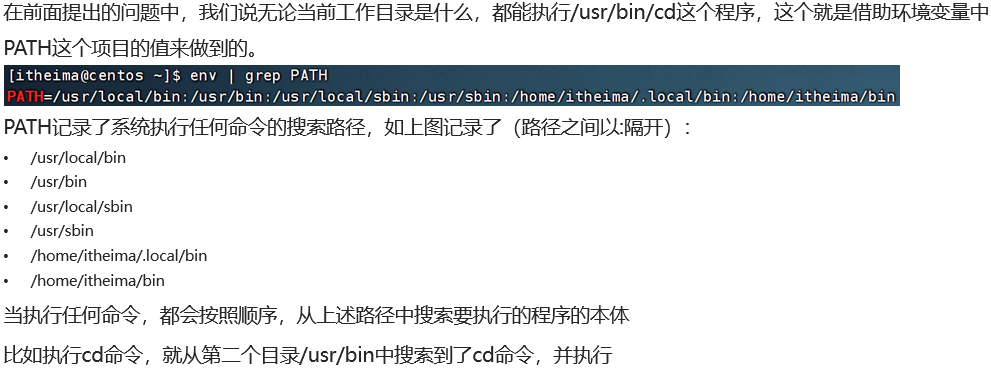 015_环境变量_02.png