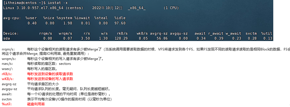 014_主机状态_04.png