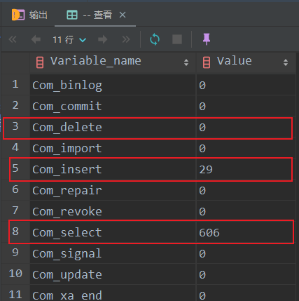 003_SQL性能分析_01.png