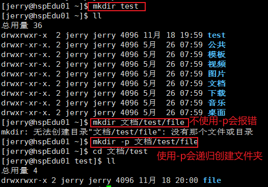 003_文件操作命令_01.png