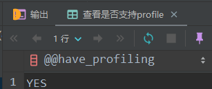 003_SQL性能分析_05.png