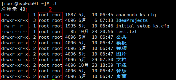 009_用户与权限_07.png