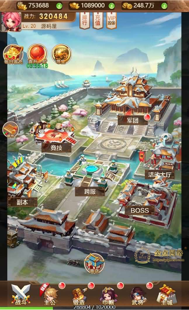 pipbest_三网H5游戏【貂蝉三国H5】最新整理单机一键即玩镜像端_Linux手工服务端_GM授权后台_详细搭建教程002