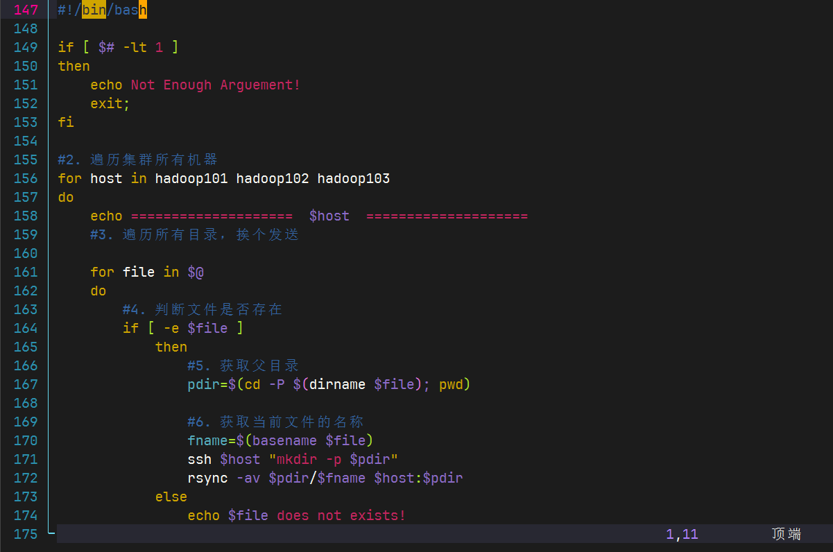 image-20241127113002037