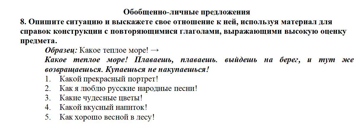 image-20241126202511633
