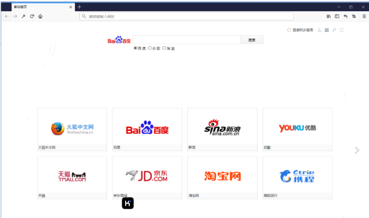 火狐瀏覽器Mozilla Firefox v133.0:綠色便攜版與多語(yǔ)言支持的高效體驗(yàn)