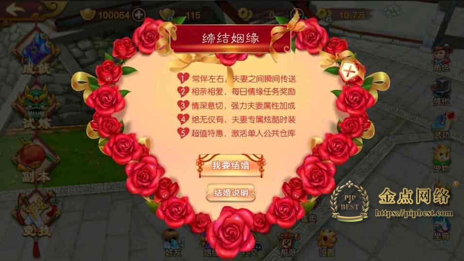 pipbest_Q萌怀旧手游【热血江湖神武修复版】最新整理Win一键即玩服务端_安卓苹果双端_GM后台_详细搭建教程010