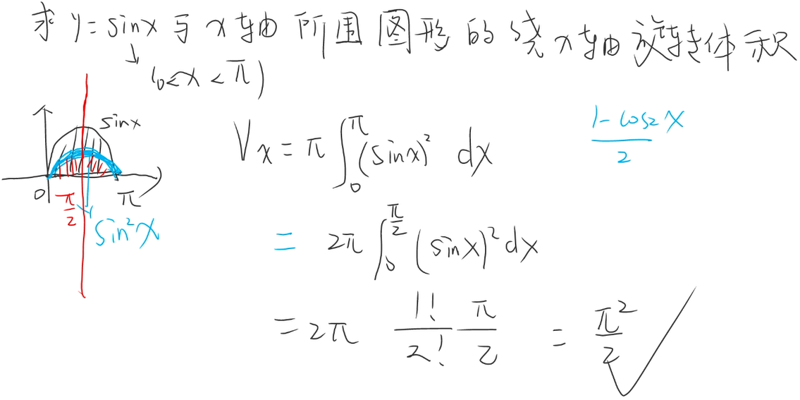 image-20241127172200723