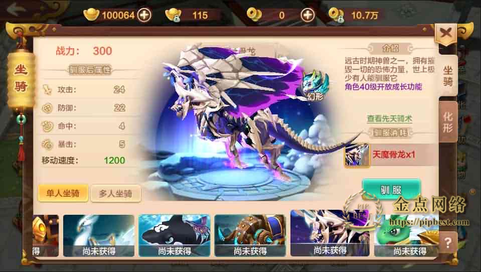 pipbest_Q萌怀旧手游【热血江湖神武修复版】最新整理Win一键即玩服务端_安卓苹果双端_GM后台_详细搭建教程006