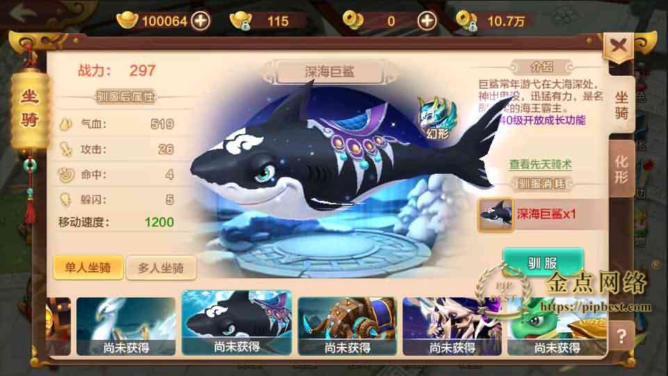 pipbest_Q萌怀旧手游【热血江湖神武修复版】最新整理Win一键即玩服务端_安卓苹果双端_GM后台_详细搭建教程007