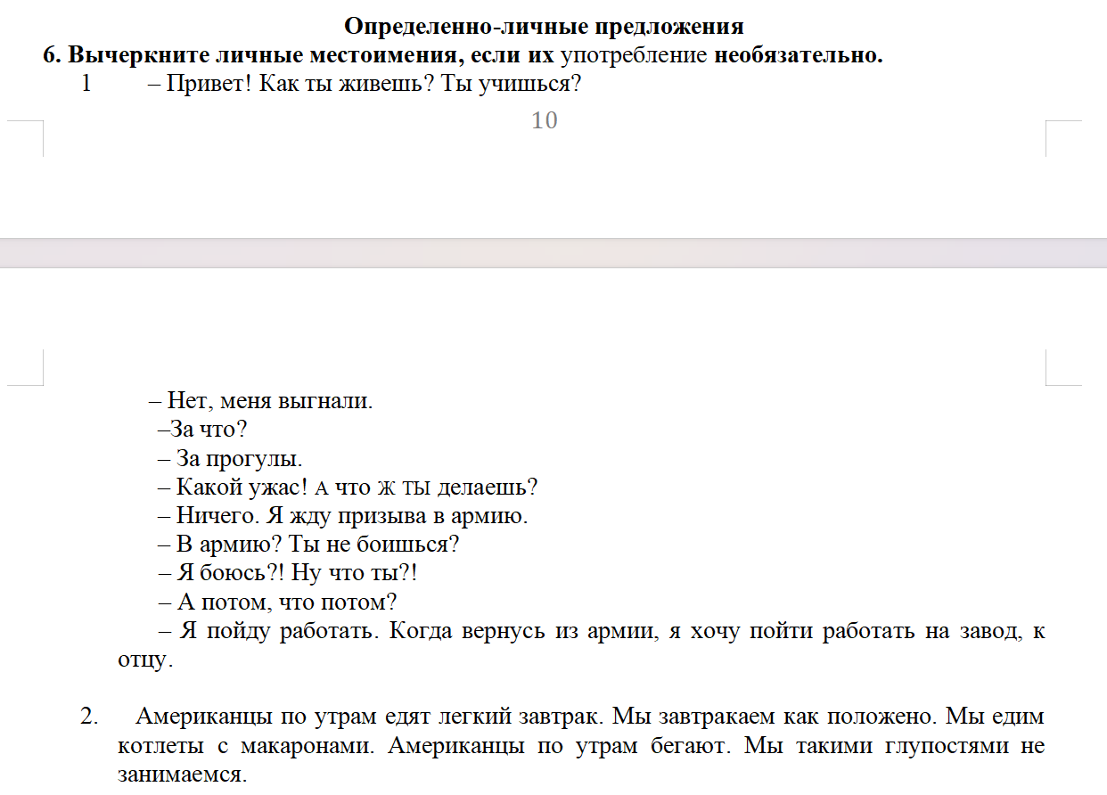 image-20241126202008539