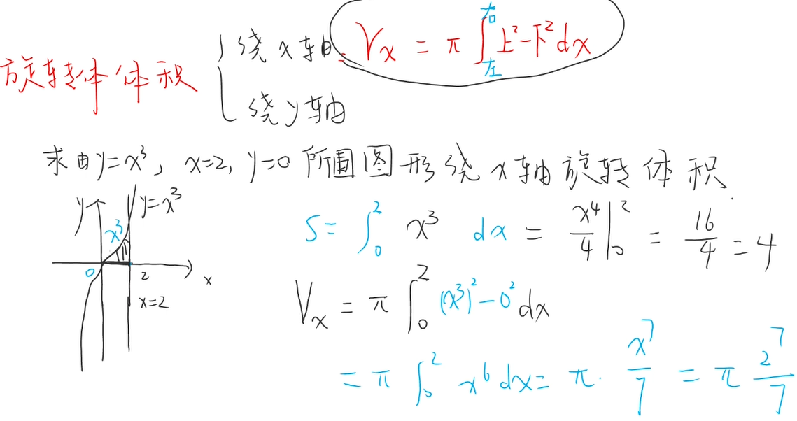 image-20241127165946878