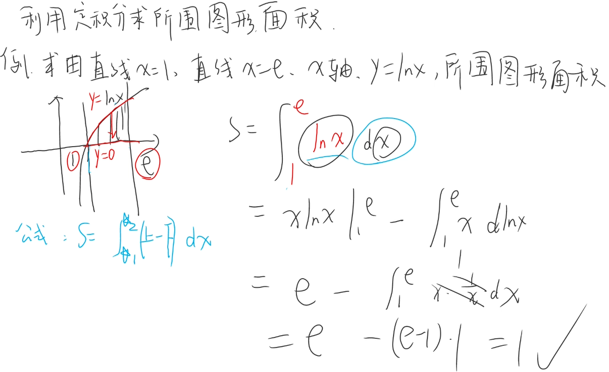 image-20241127155600462