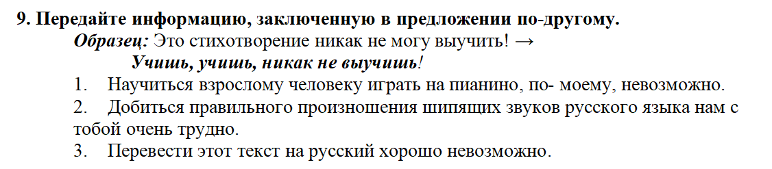 image-20241126202840158