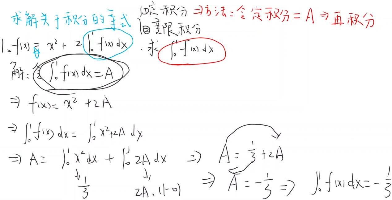 image-20241127211703684