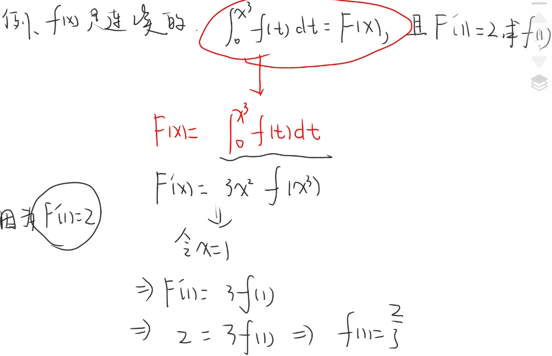 image-20241127214516821
