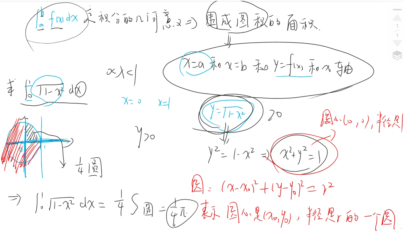 image-20241127145259399