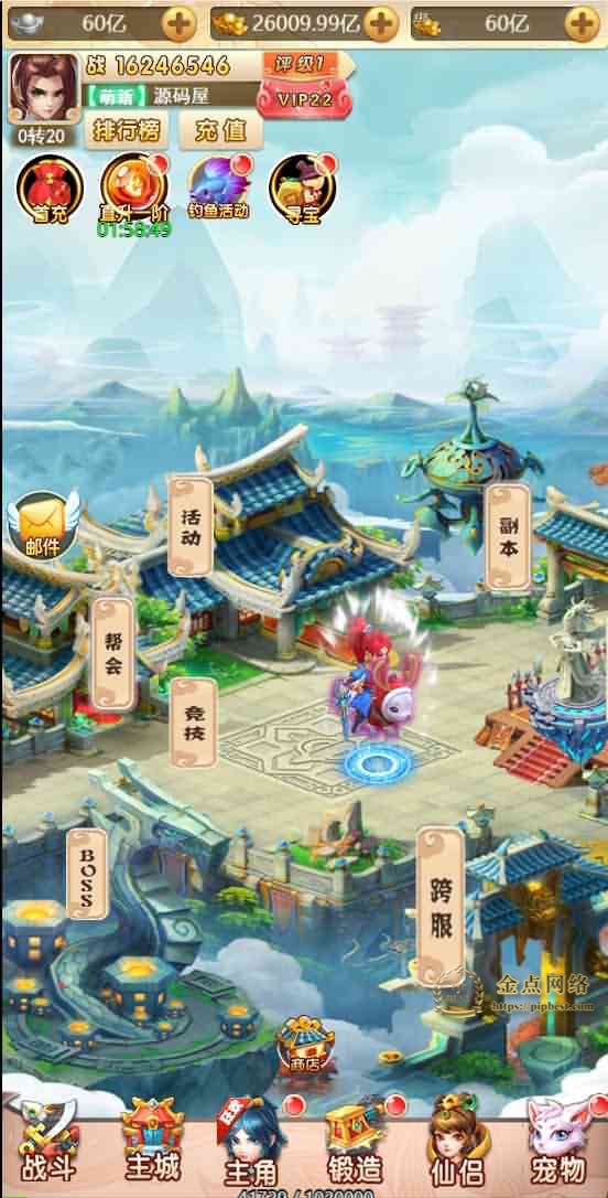 pipbest_三网H5游戏【海贼西游H5】最新整理单机一键即玩镜像端_Linux手工服务端_GM授权后台_详细搭建教程002