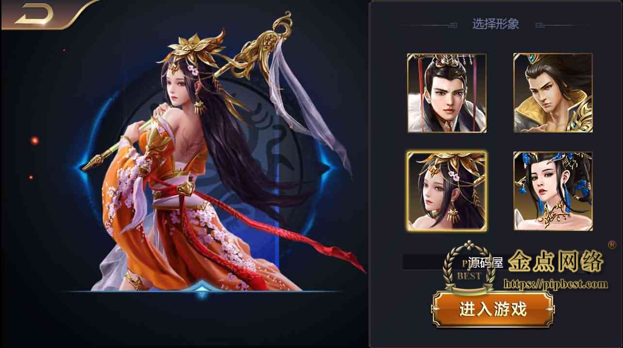 pipbest_三网H5国战游戏【乱世之君天命神话H5】最新整理一键即玩镜像服务端_Linux手工服务端_GM授权后台_详细搭建教程002