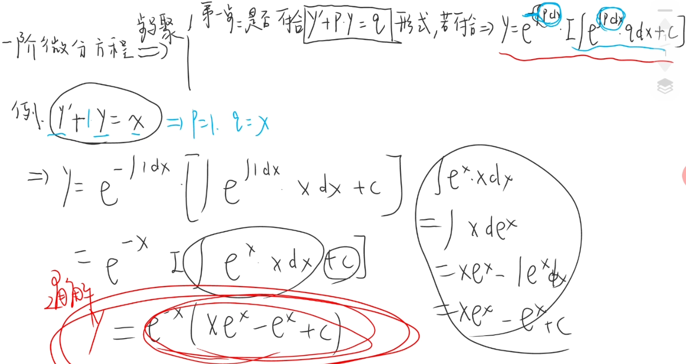 image-20241128173732060