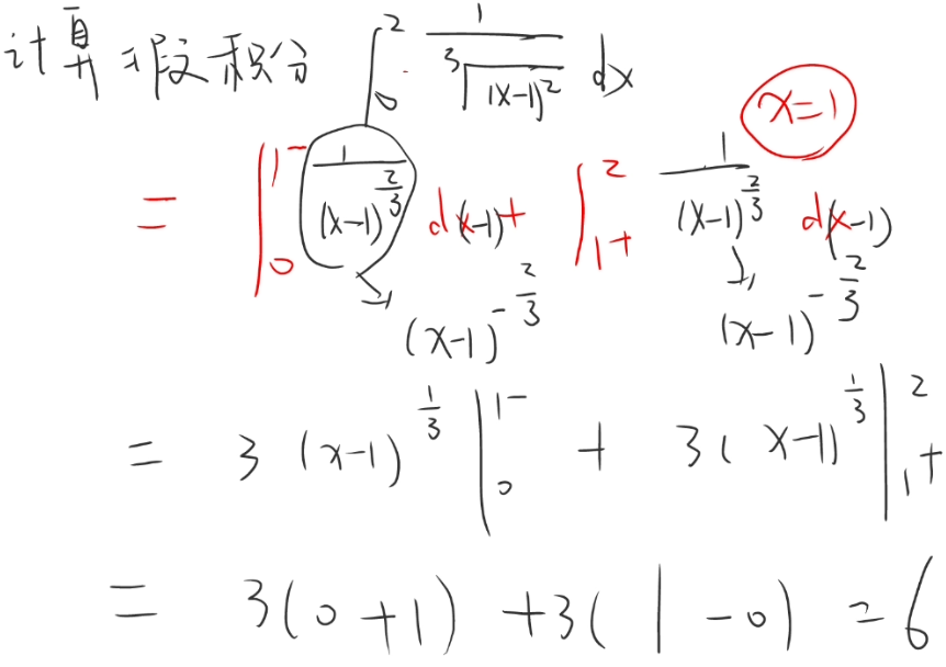 image-20241128162114774