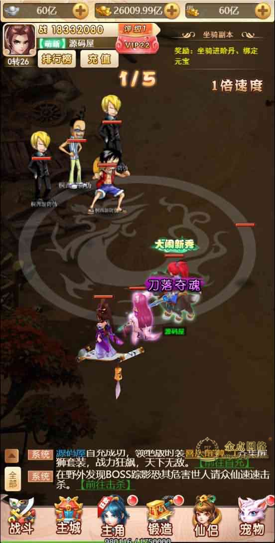 pipbest_三网H5游戏【海贼西游H5】最新整理单机一键即玩镜像端_Linux手工服务端_GM授权后台_详细搭建教程005