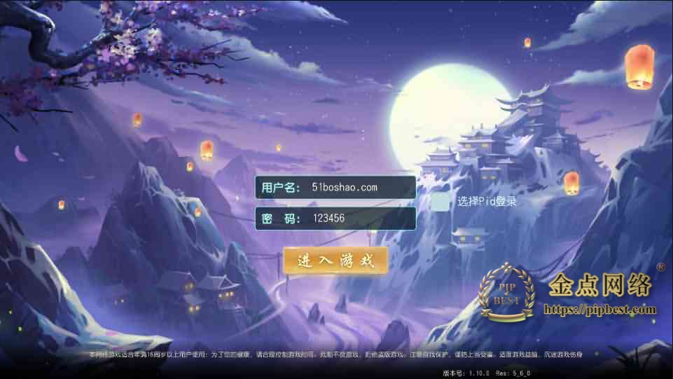 pipbest_【白娘子传奇转生飞升拍卖端】最新整理单机一键即玩镜像端_Linux手工服务端_三端_本地注册_视频教程001