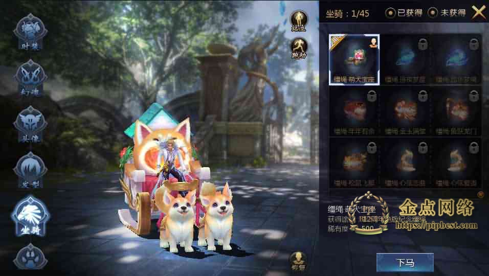 pipbest_3D魔幻手游【旧梦魔域】最新整理Win系服务端_安卓_GM工具_详细搭建教程008