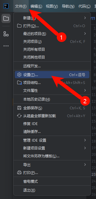 打开设置
