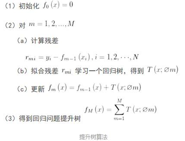 image-20241130163946424