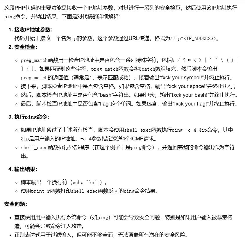 image-20241130211519981