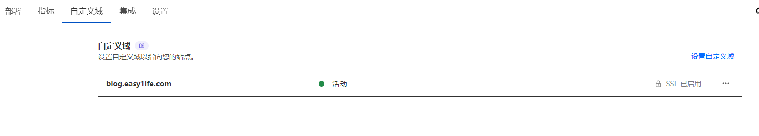 image-20241201163616789