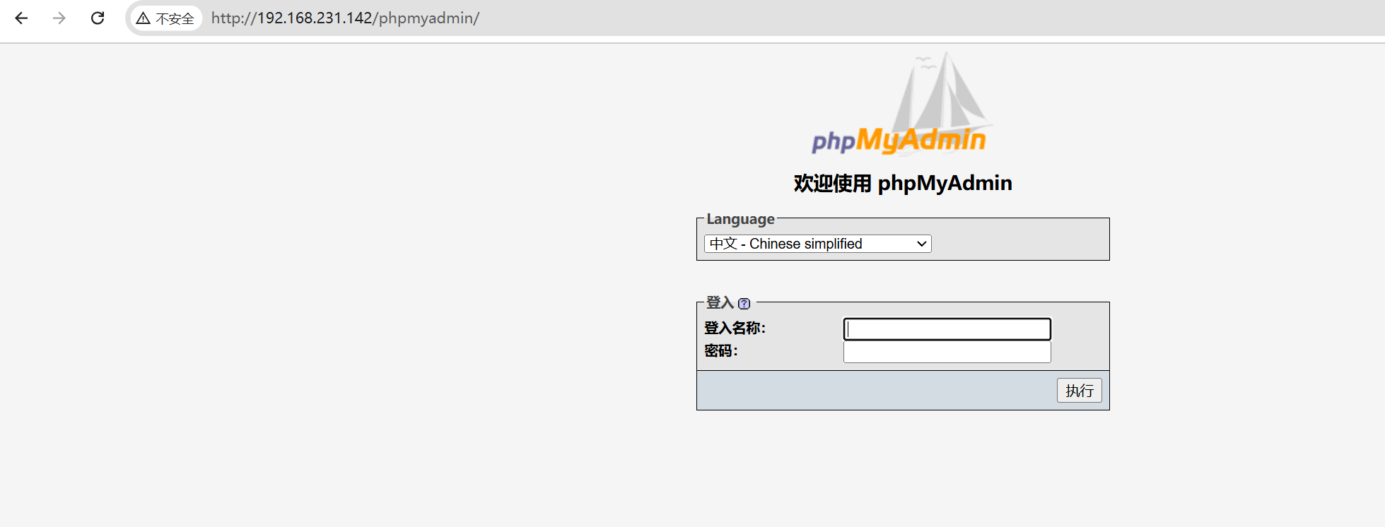 image-20241201191457791