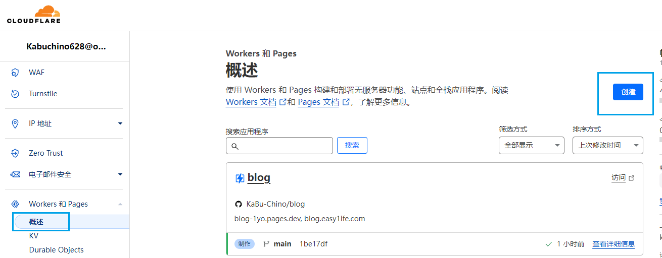 image-20241201163149182