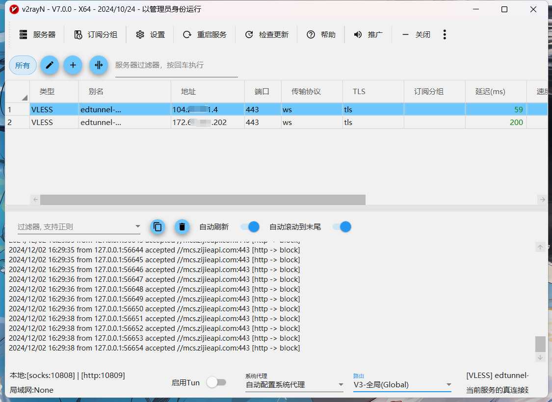 基于cloudflare pages搭建免费VLESS节点