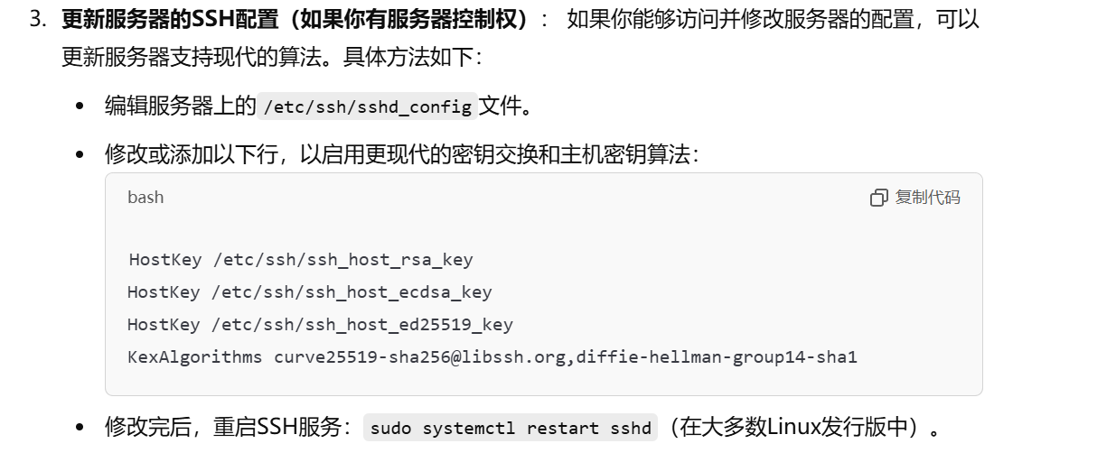 image-20241202152109460