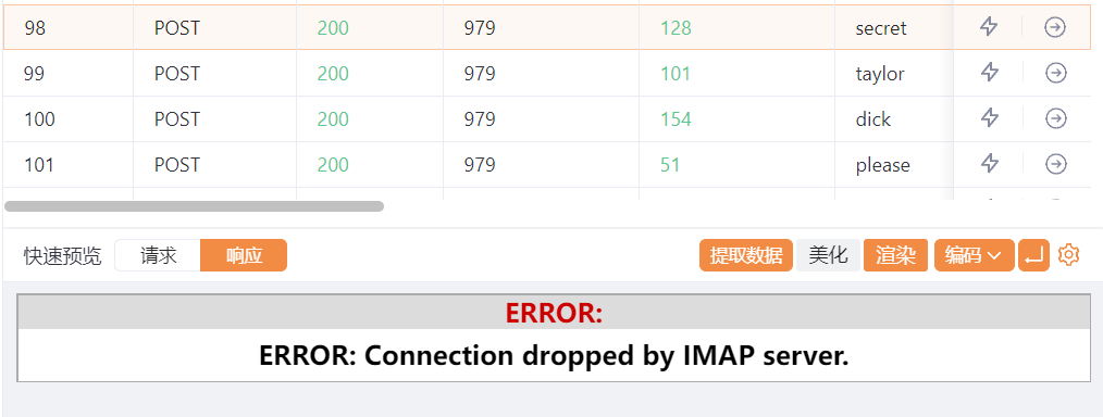 image-20241202193340583