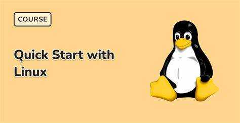 Linux系统的启动过程