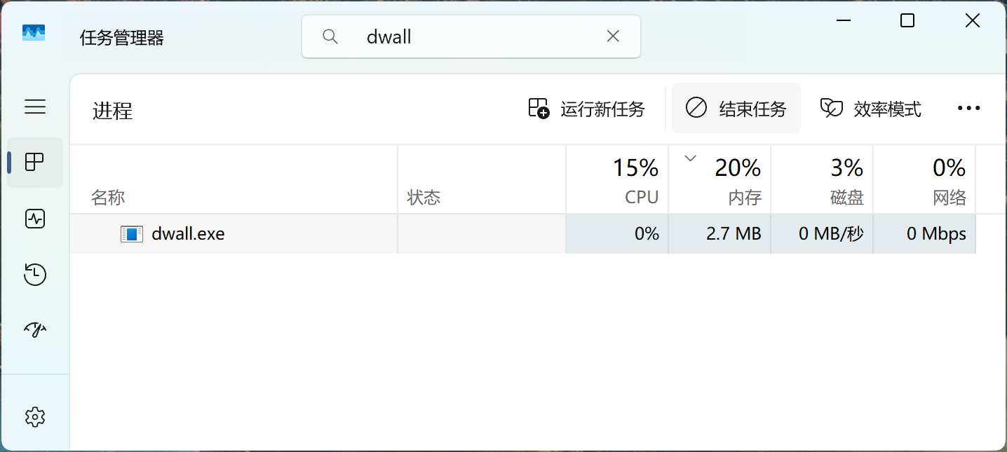 Dwall - 让Windows也可以享受macOS高逼格的动态壁纸切换 3