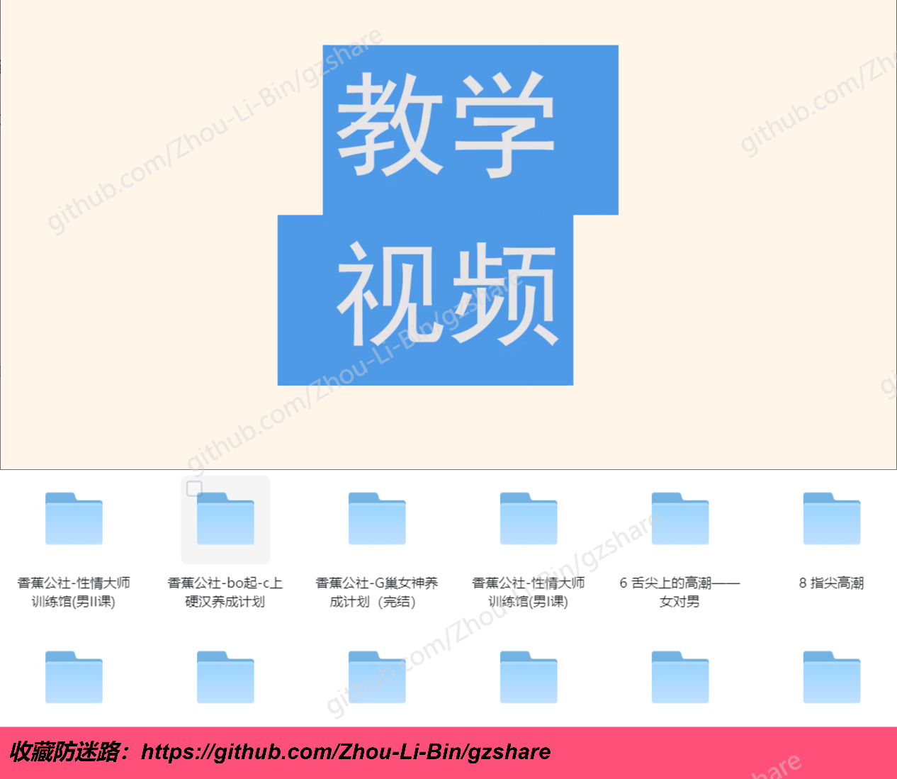 图片加载中...