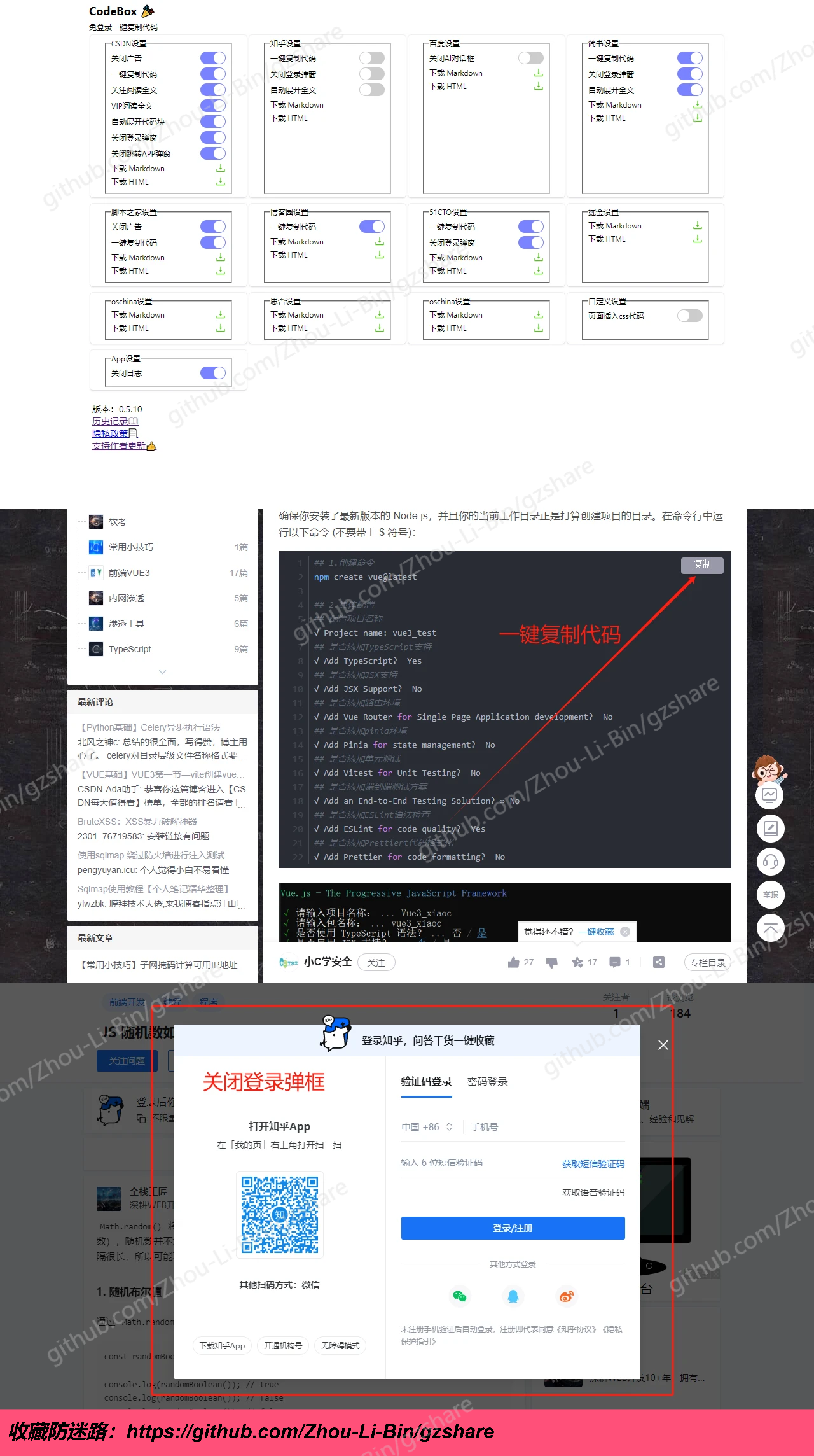 图片加载中...