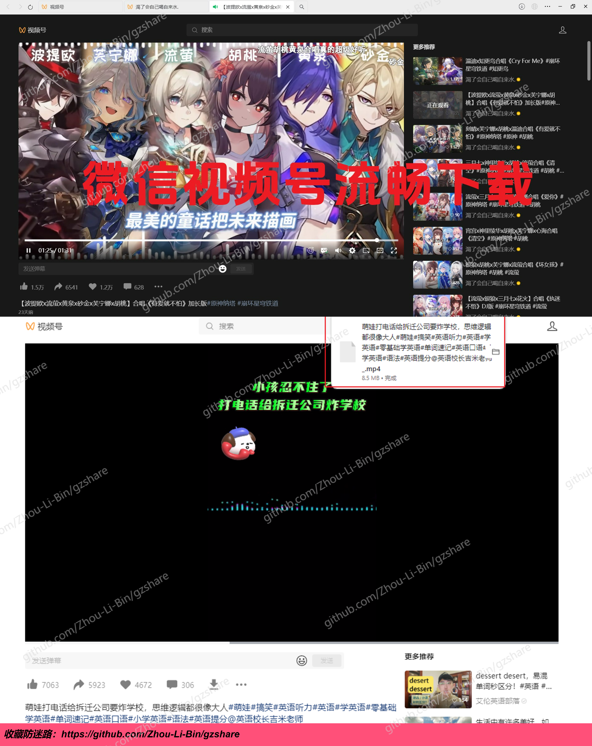 图片加载中...