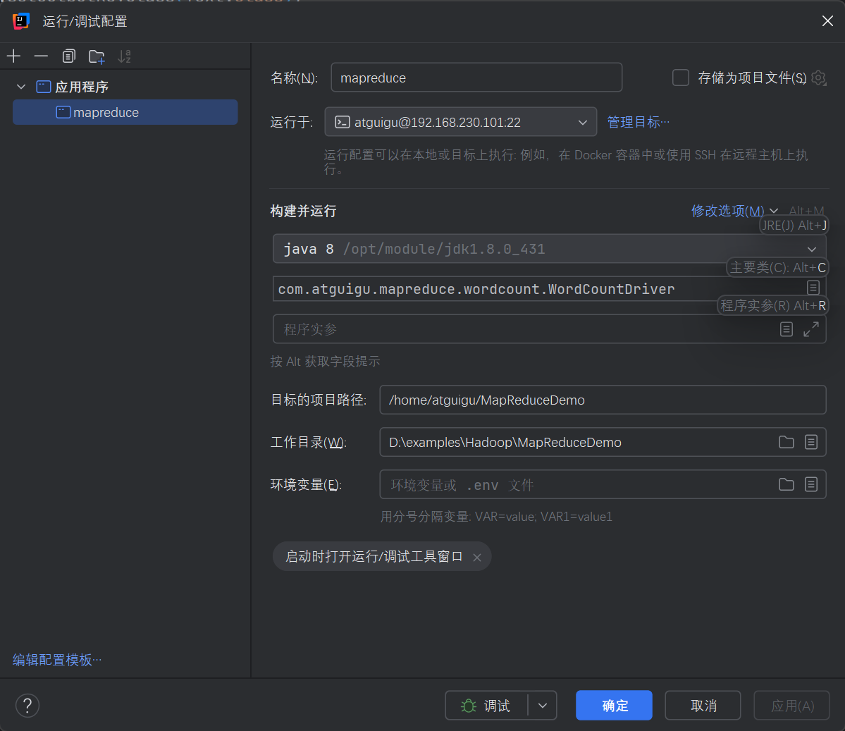 image-20241205170947221