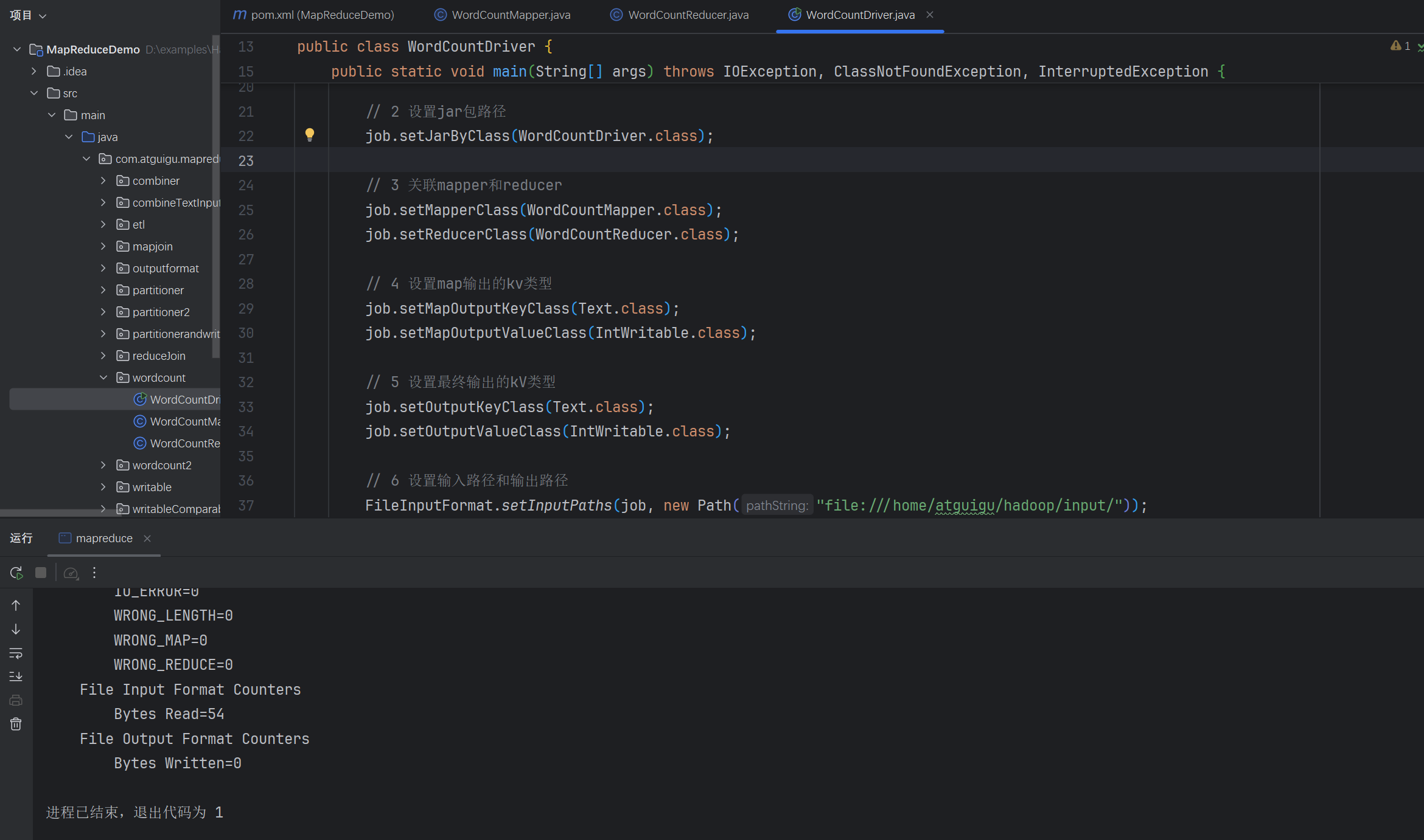 image-20241205171446684