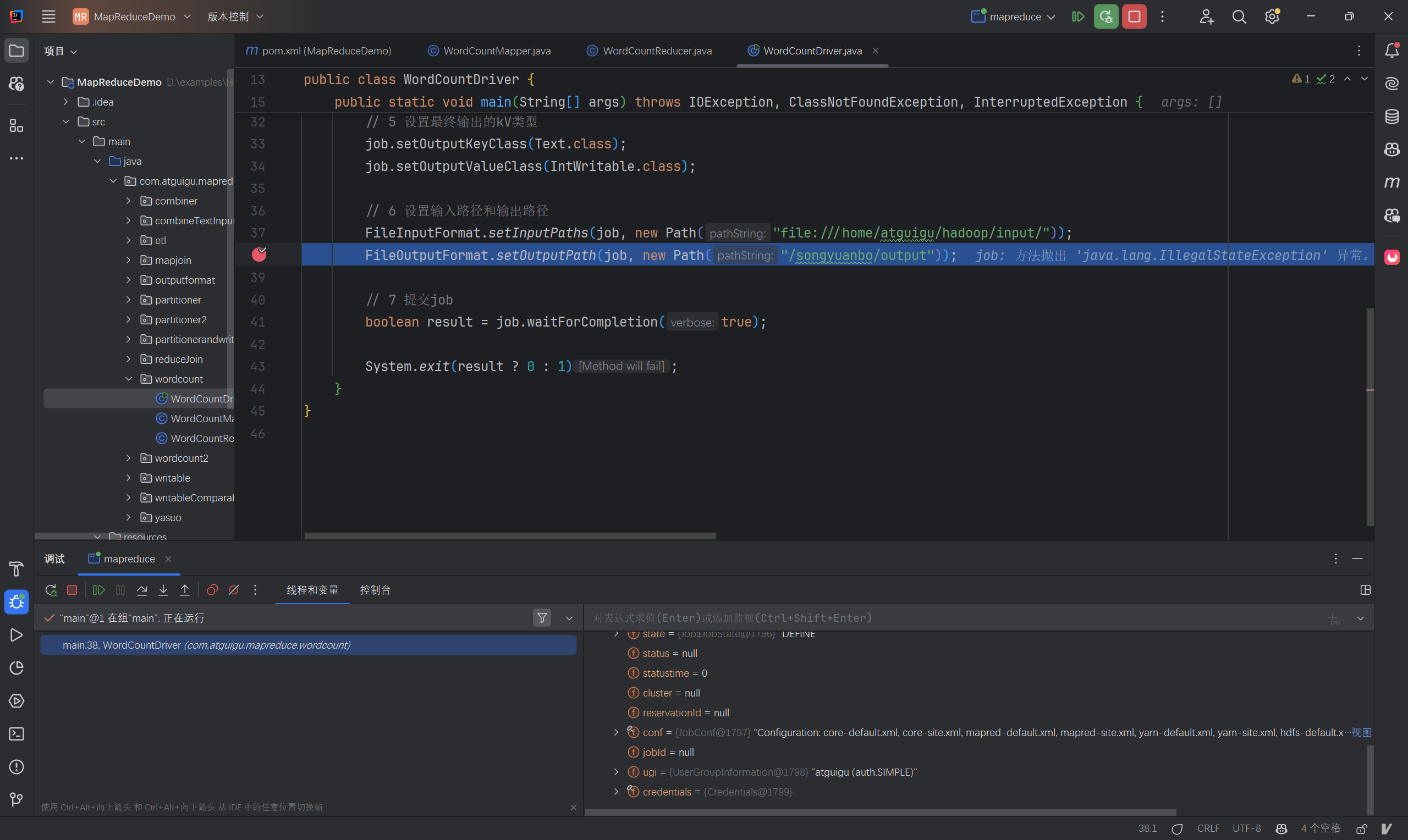 image-20241205171731986
