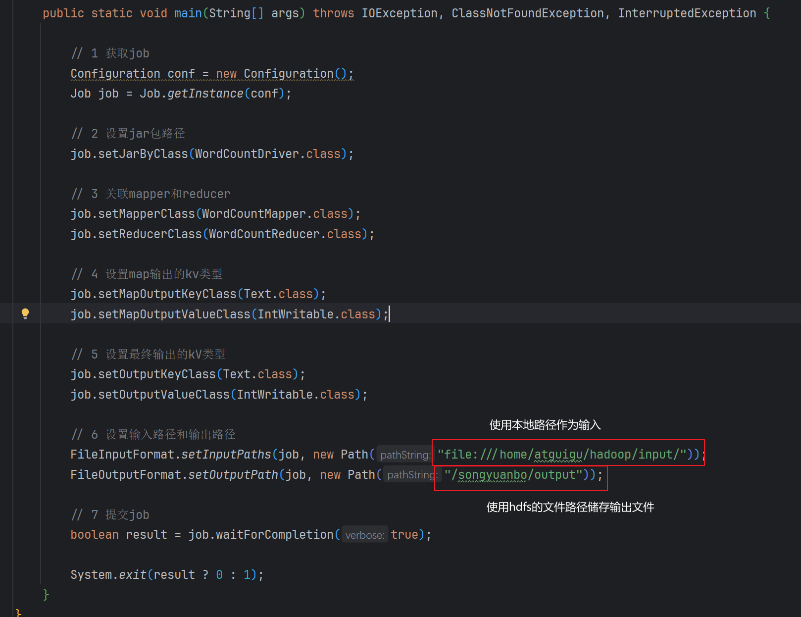 image-20241205170115247