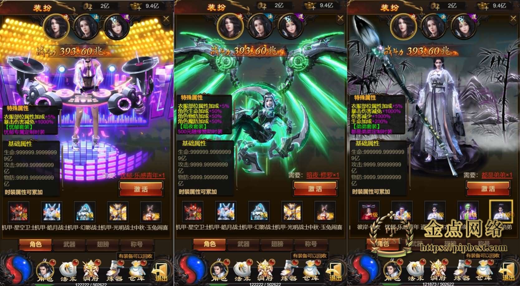 pipbest_图片[5]_三网雷霆H5游戏【三国雷霆修仙版H5】最新整理一键既玩镜像服务端_Linux手工服务端_GM授权后台_详细搭建教程005